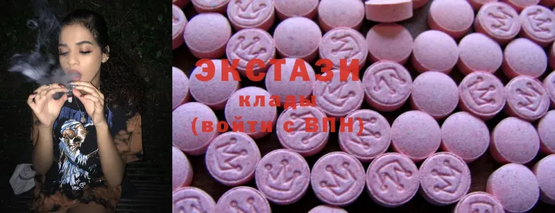 Ecstasy DUBAI  Бабушкин 