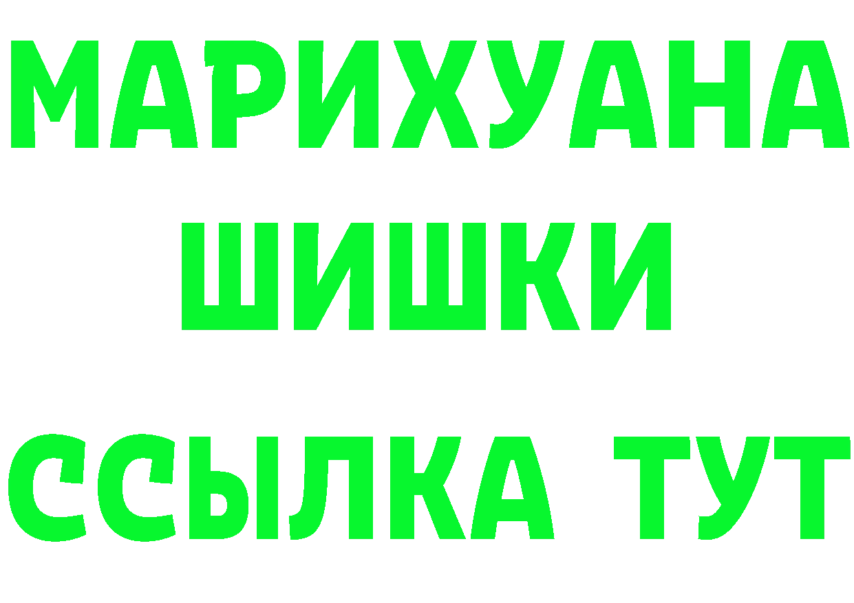 АМФ 97% как войти это omg Бабушкин