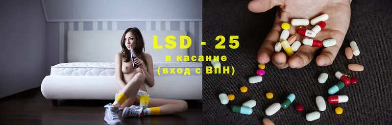 закладка  Бабушкин  ЛСД экстази ecstasy 