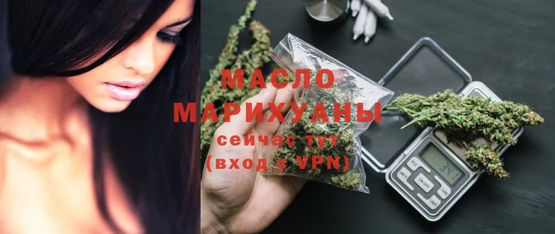 ТГК THC oil  Бабушкин 